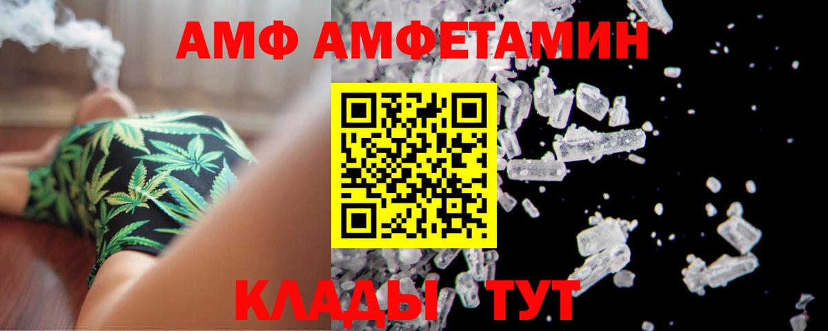 Амфетамин 97% Ханты-Мансийск