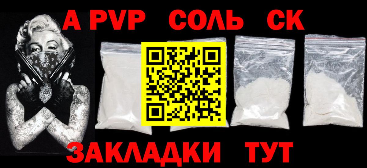 Alfa_PVP крисы CK  Вход с VPN  Ханты-Мансийск 