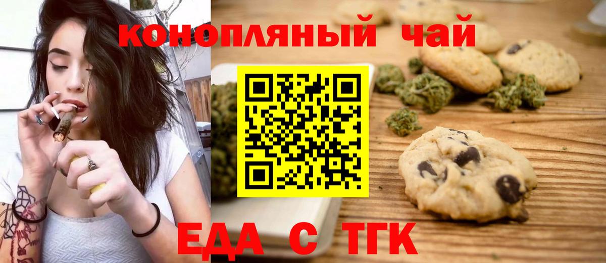 Канабис Ханты-Мансийск