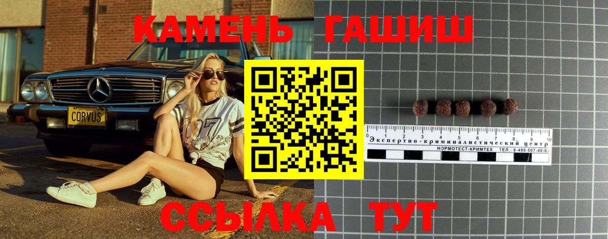 ГАШ VHQ  Вход с VPN  Ханты-Мансийск  ГАШИШ VHQ 