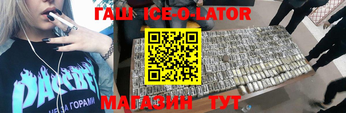 ГАШ хэш Ханты-Мансийск