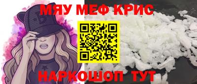 прущий лед Кингисепп
