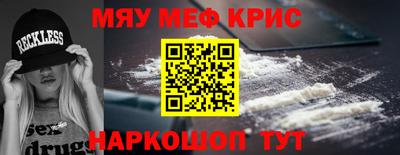 прущий лед Кингисепп