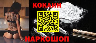 кристаллы Кинель