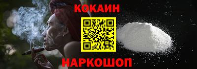 прущий лед Кингисепп