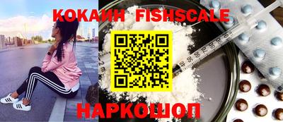 кристаллы Кинель