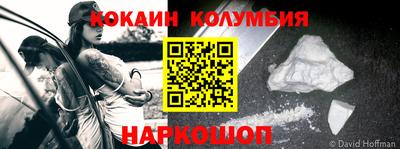 кристаллы Кинель
