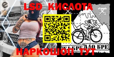 кристаллы Кинель