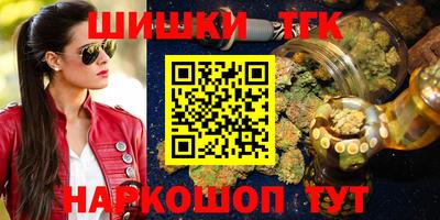бутик Коммунар