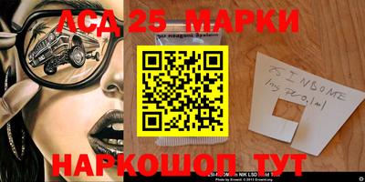 марки nbome Конаково
