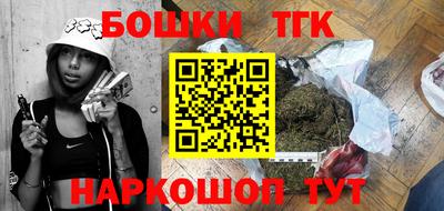 кристаллы Кинель