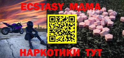 марки nbome Конаково