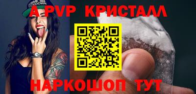 прущий лед Кингисепп