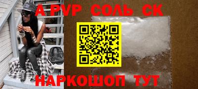 прущий лед Кингисепп