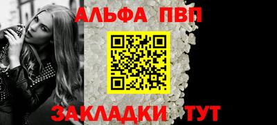 кристаллы Кинель