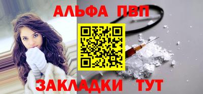 COCAINE Кимры