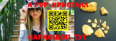 марки nbome Конаково