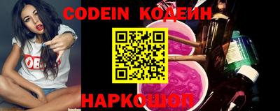 марки nbome Конаково