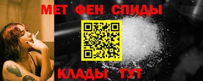 кристаллы Кинель