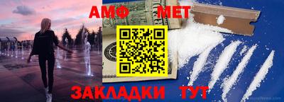 кристаллы Кинель