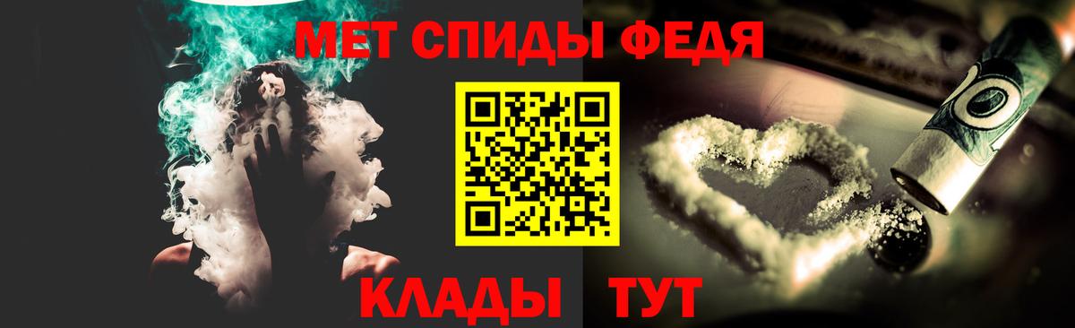 Ханты-Мансийск  Метамфетамин мет  Вход с VPN 