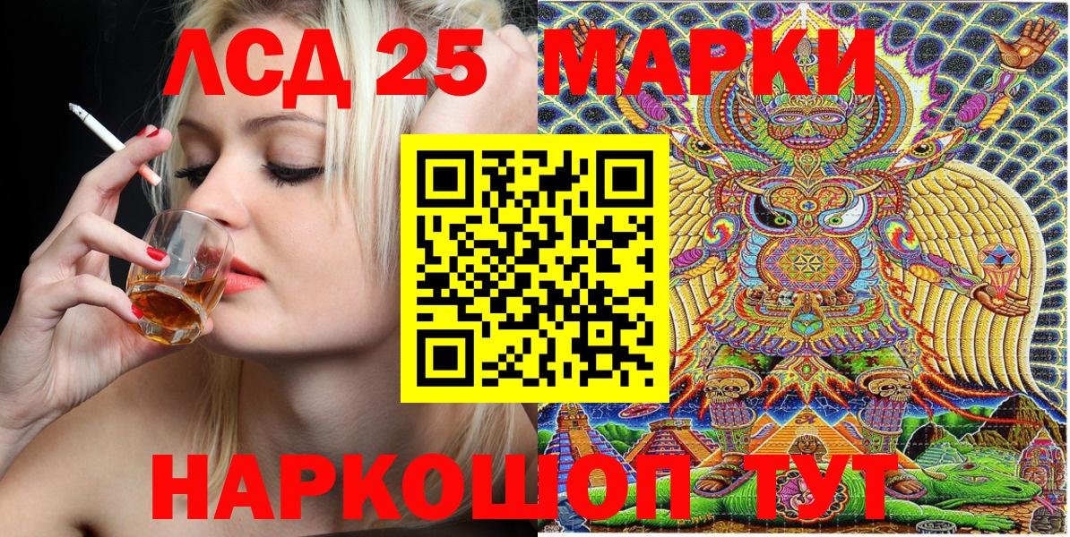 Марки NBOMe 1,5мг Ханты-Мансийск