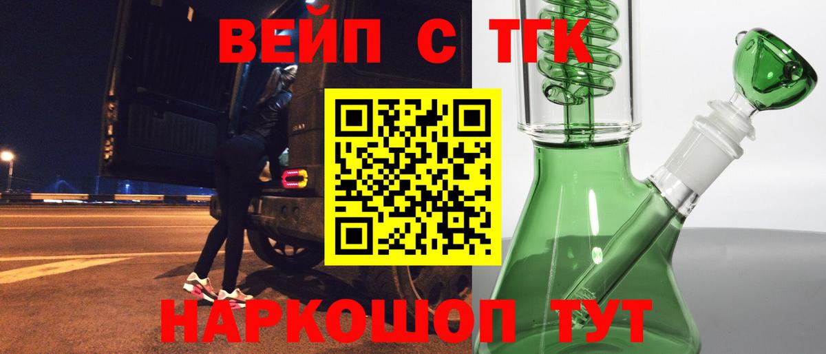 ГАШ  Каннабис  Ханты-Мансийск  COCAIN  Вход с VPN  НБОМе  ТГК  КЕТАМИН  ГАШ  ЭКСТАЗИ  Меф кристаллы  Кокаин 