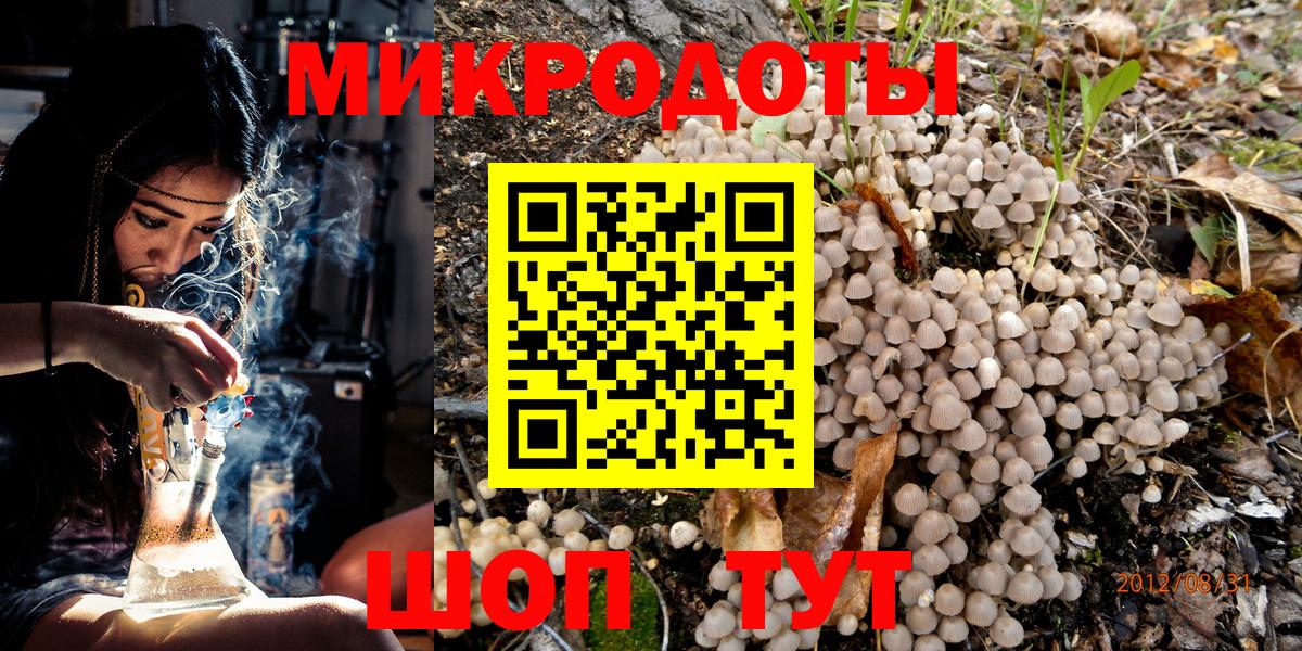 Галлюциногенные грибы Psilocybe  Вход с VPN  Ханты-Мансийск 