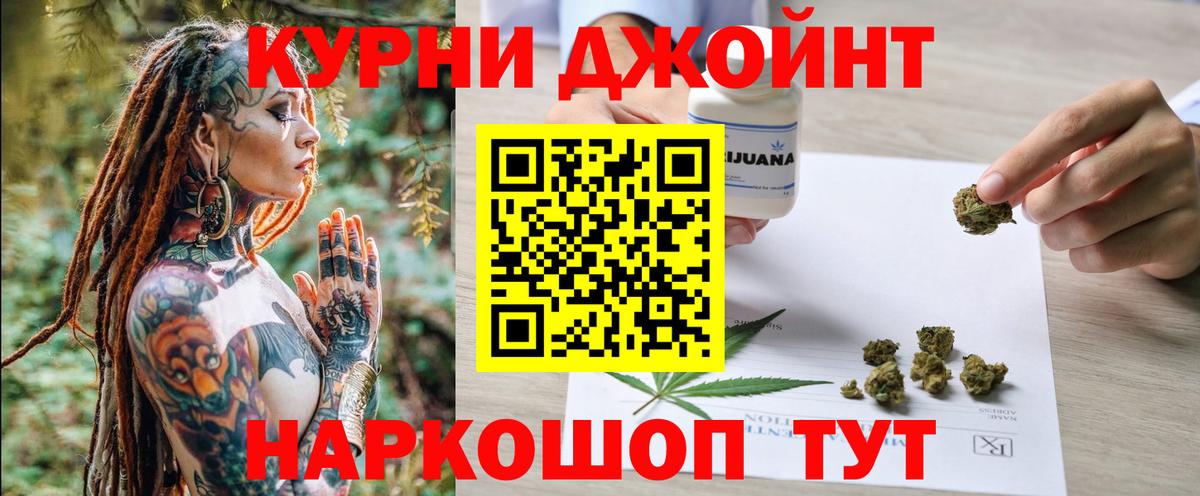 Шишки марихуана SATIVA & INDICA  Каннабис THC 21%  Ханты-Мансийск  Вход с VPN  Марихуана план 